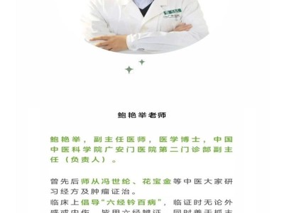 国家图书馆现任副馆长