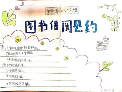 陕西省图书馆怎么借书