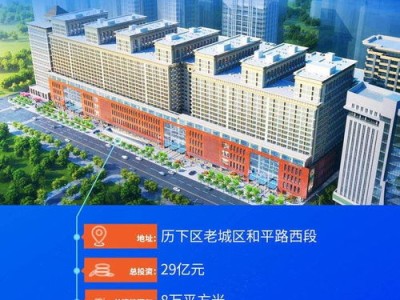 天津和平区图书馆