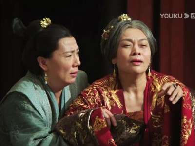 上阳赋中太后服输的时刻