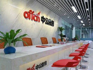 意诚文化传媒有限公司怎么样