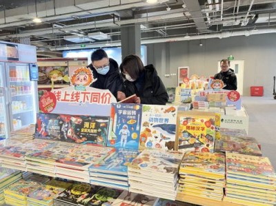 亚运村图书大厦春节营业时间