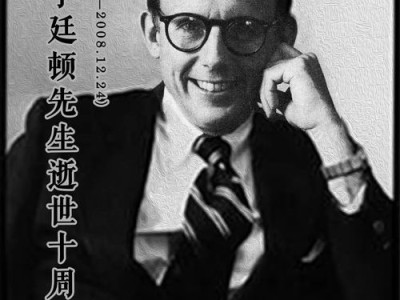 卡夫卡穿越世纪的预言家