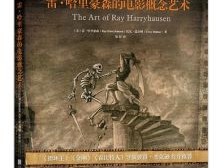 欧洲艺术电影名词解释
