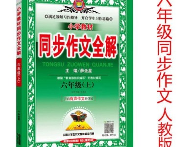 小学写作辅导是长期还是短期好