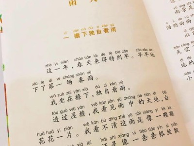 关于热爱文学的标语