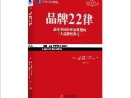 图书产品的定位怎么写