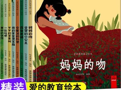 爱的教育：父亲也是孩子的第一任老师