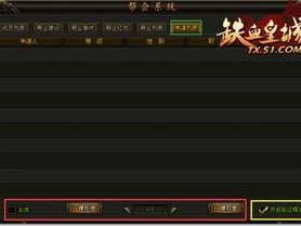 穿越天道图书馆世界的万界流小说