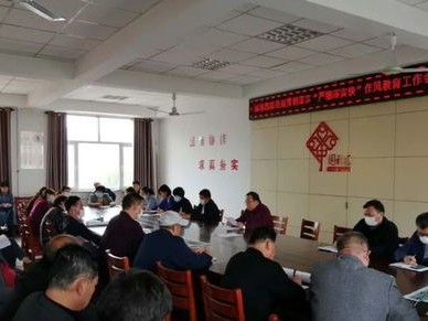严细深实快作风教育问题清单
