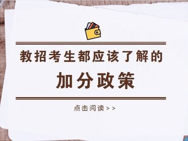 中国古代文学历年考研真题