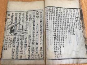 易经属于什么书籍
