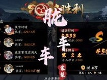 书翁要什么御魂