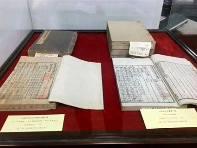 县级图书馆古籍保护工作汇报