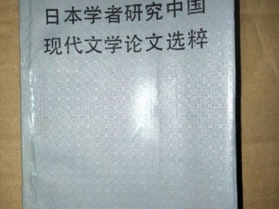 文学素养包括哪些方面
