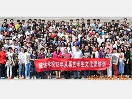 安徽六安美术高考画室