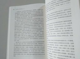 外国文学史论文选题