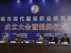 江阴市远景教育培训中心