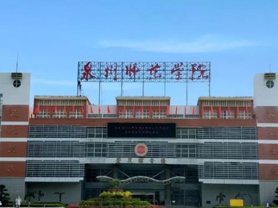 二本音乐学院排名榜及分数线