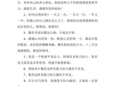 领导夸下属下属怎么回答