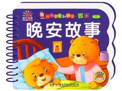 有声图书墙的图片