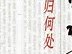 徐文淑张恨水背后的无声悲歌
