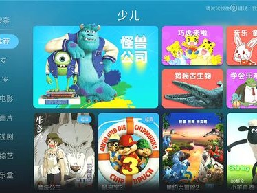 天猫魔盒app下载安卓