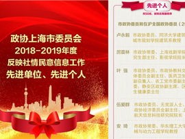 教育信息化工作先进个人主要事迹