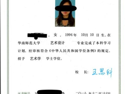 网络教育学位英语