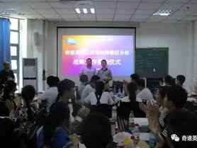 新时空教育怎么样