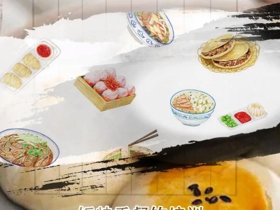 小龙虾培训速成班