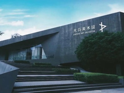 艺术展览有什么类型