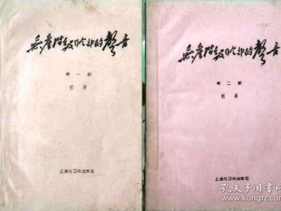 煜编文学考研资料汇编百度云
