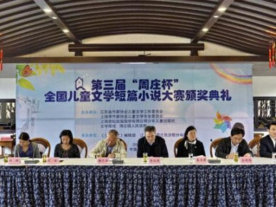 文学大奖赛征稿