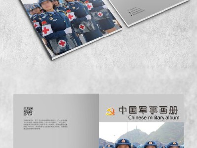 军事图书出版社