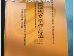 汉语言文学的课程设置