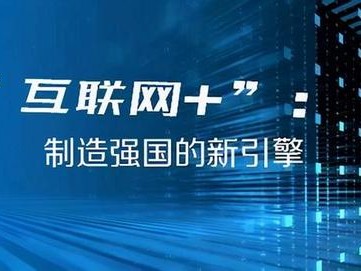 互联网教育项目构想