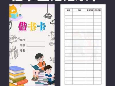 图书更新率省定标准