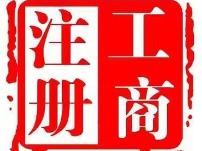 北京图书公司转让最新信息
