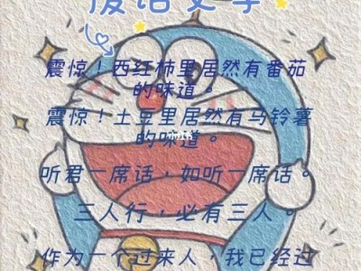 废话文学应该具有存在价值