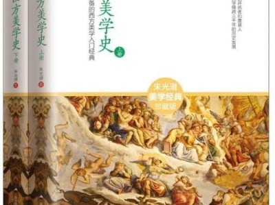 《西方现代艺术史》的作者是
