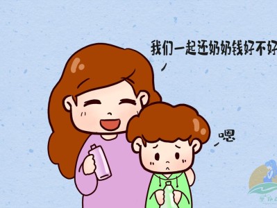 如何教育孩子不要偷钱