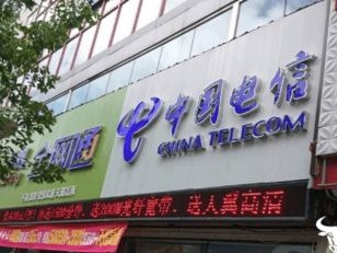 图书馆的电话号码是多少