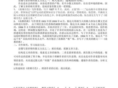 图书馆杯主题海报创意设计大赛官网