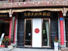 云南省艺术学院书记