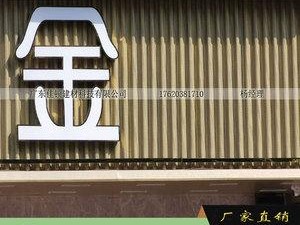 甘肃艺术字