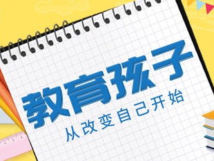 江西易公教育通过率