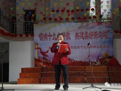 邹县山亭区莫言艺术馆地址