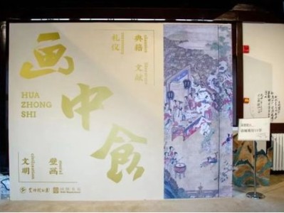黎族的文化艺术