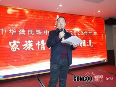 董氏所有字辈